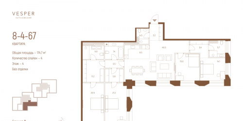 4-комн квартира Москва г., Кутузовский пр-кт,  к. 8