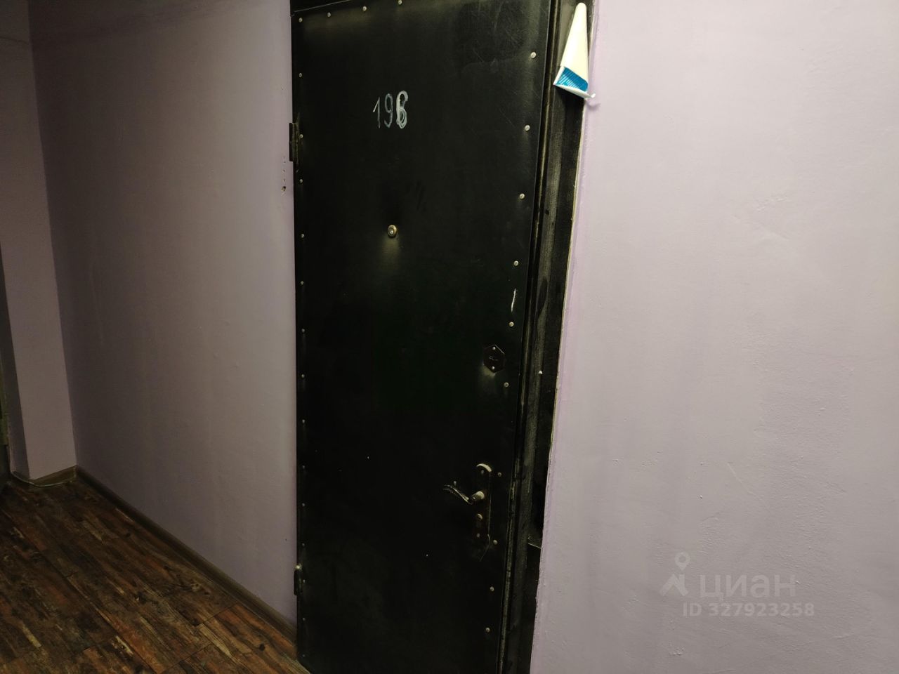 Продажа 1-комн квартиры на вторичном рынке Волочаевская улица, 18