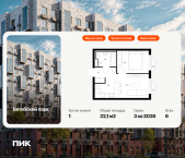 Продать Квартиры в новостройке Витебский парк, корп.6   