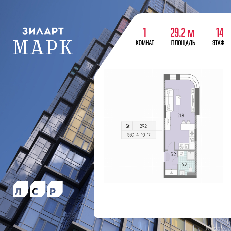 Продажа студии Марка Шагала набережная, д.1к2