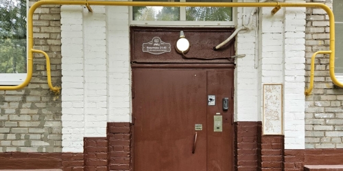 Помещение свободного назначения Красноармейская улица,  д. 16