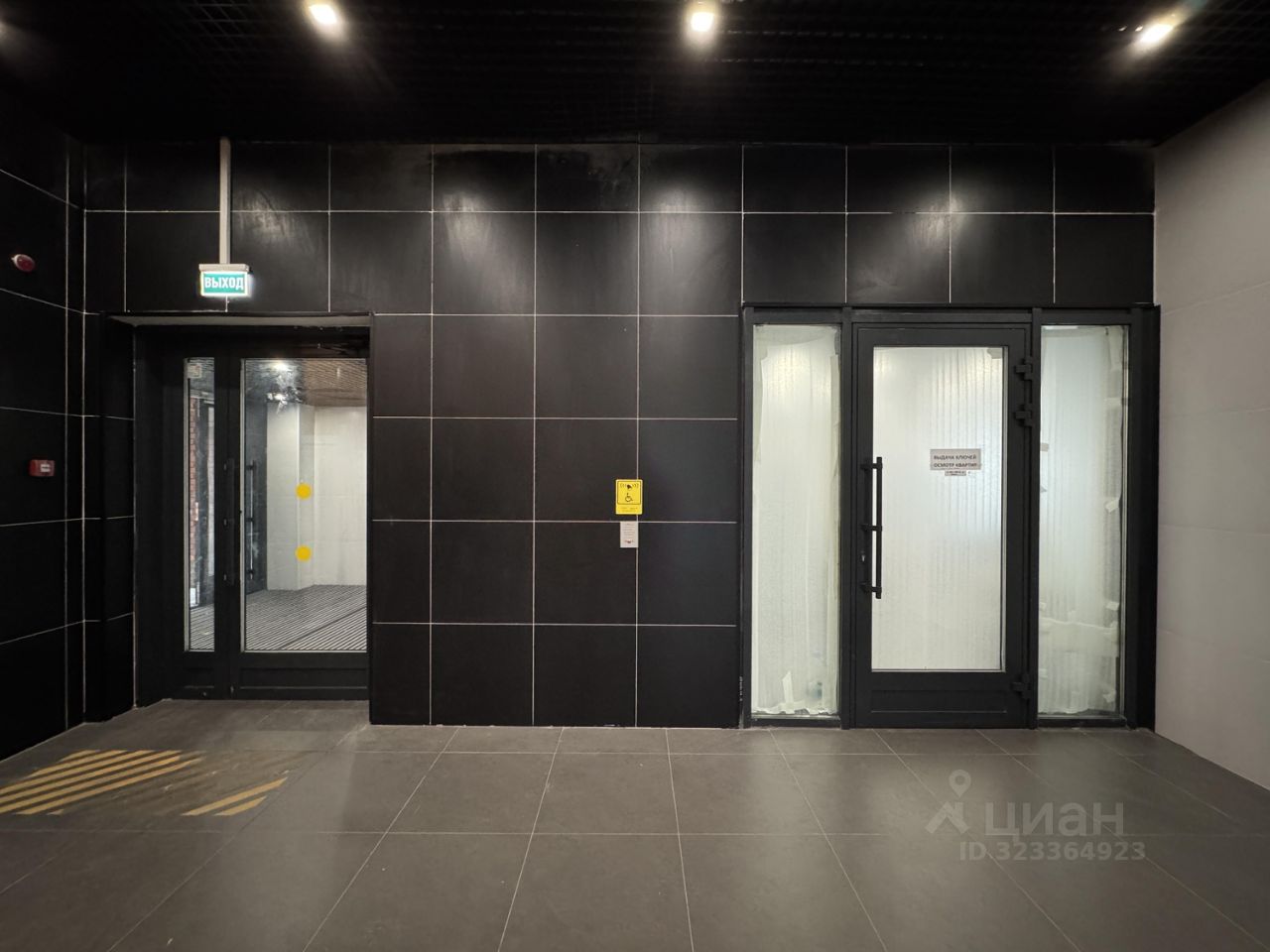 Продажа 1-комн квартиры на вторичном рынке Краснодонская улица, 50