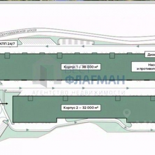Склад Домодедово, Домодедовское шоссе