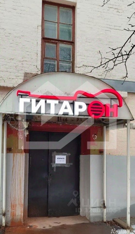Продажа ПСН Студенческая улица,  д. 28 к1