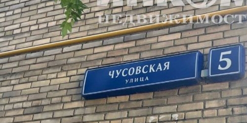 2-комн квартира Чусовская улица, 5