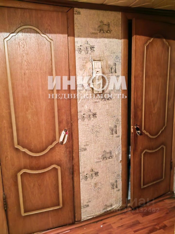 Продажа 4-комн квартиры на вторичном рынке Отрадная улица, 1