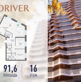 Продажа 2-комн квартиры на вторичном рынке ул Эдуарда Стрельцова,  д. 2,  к. 2