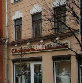 Продажа комнаты Кавалергардская ул,  д. 22