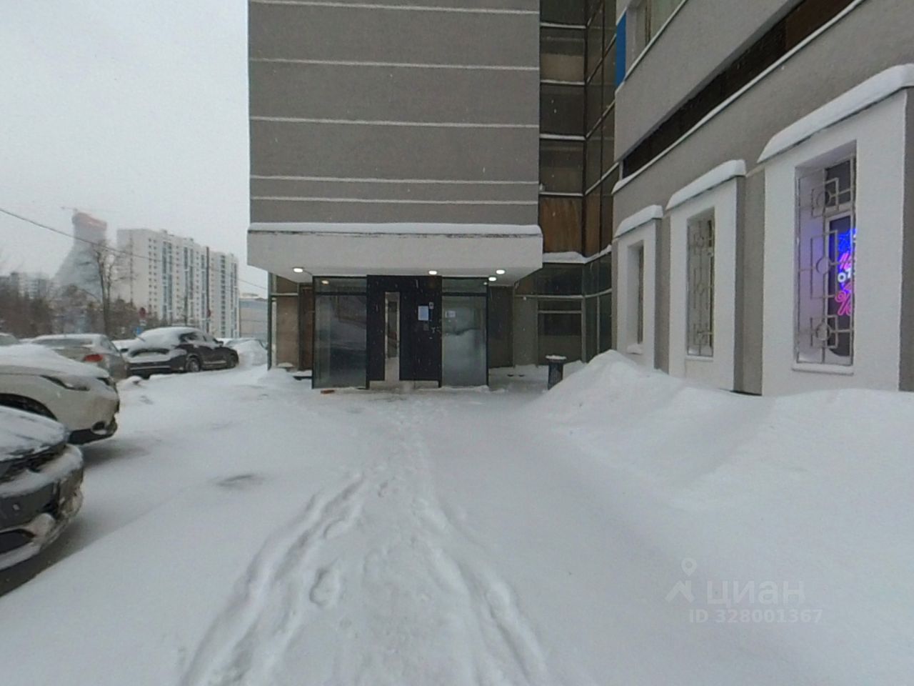 Продажа 2-комн квартиры на вторичном рынке Профсоюзная улица, 73