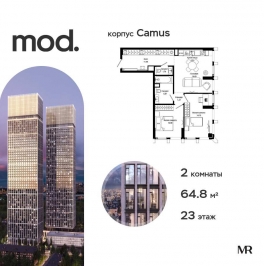 Продажа 2-комн квартиры в новостройке внутригородская территория муниципальный округ Марьина Роща, 4-я улица Марьиной Рощи, дом 10