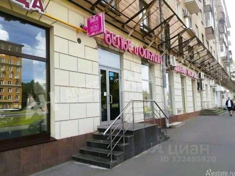 Аренда ПСН Ломоносовский проспект