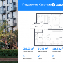 Продажа 1-комн квартиры в новостройке жилой комплекс Подольские Кварталы, к2