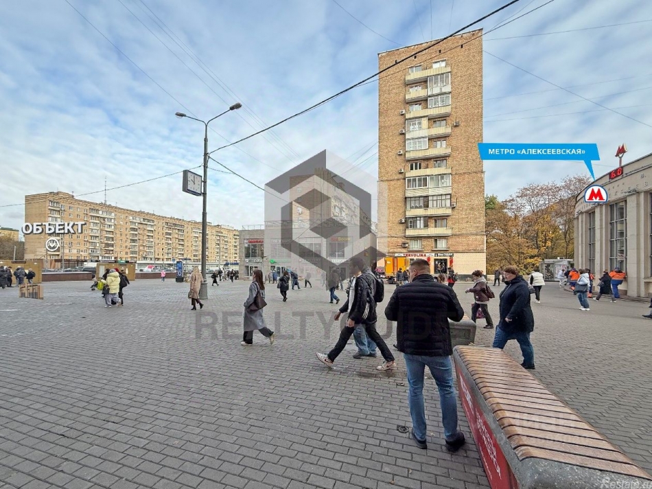 Продажа ПСН Мира пр-кт