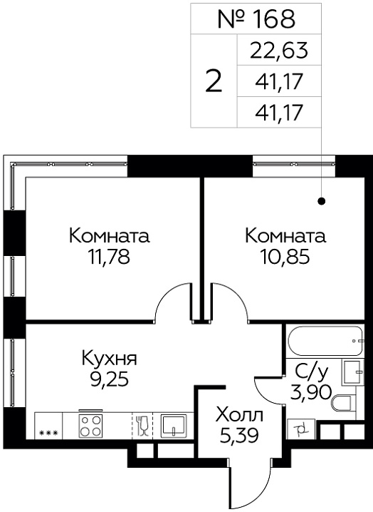Продажа 2-комн квартиры в новостройке Староселье д.,  к. 11