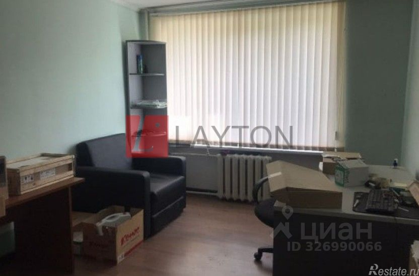 Аренда офиса улица Трофимова,  д. 25 к2
