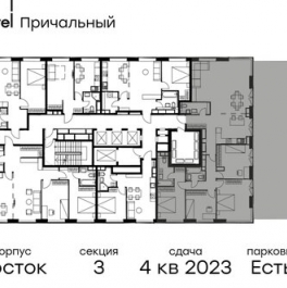 Продажа 5-комн квартиры на вторичном рынке Причальный проезд,  д. 6,  к. 5