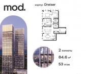 Продать Квартиры в новостройке внутригородская территория муниципальный округ Марьина Роща, 4-я улица Марьиной Рощи, дом 10   