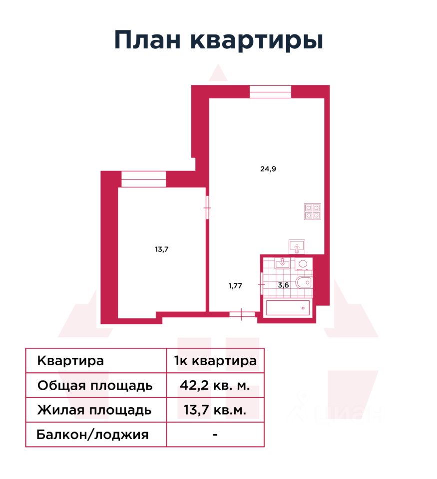 Продажа 1-комн квартиры на вторичном рынке Социалистическая улица, 21