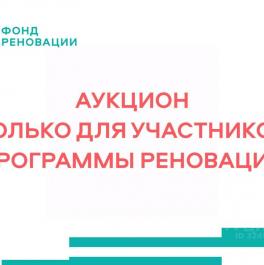 Продажа гаража Давыдковская улица, д. 10 Продажа гаража Давыдковская улица, д. 10