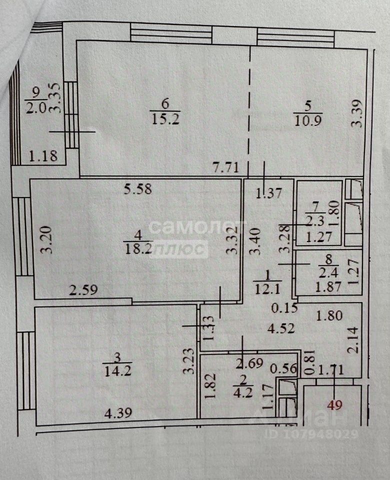 Продажа 3-комн квартиры на вторичном рынке Одинцово, 10