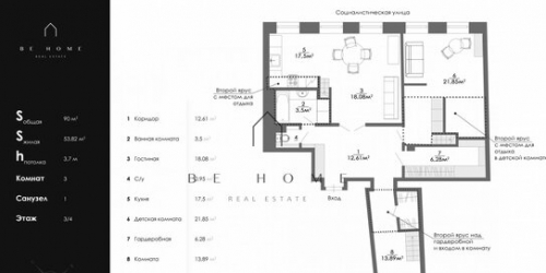 3-комн квартира Социалистическая улица,  д. 11