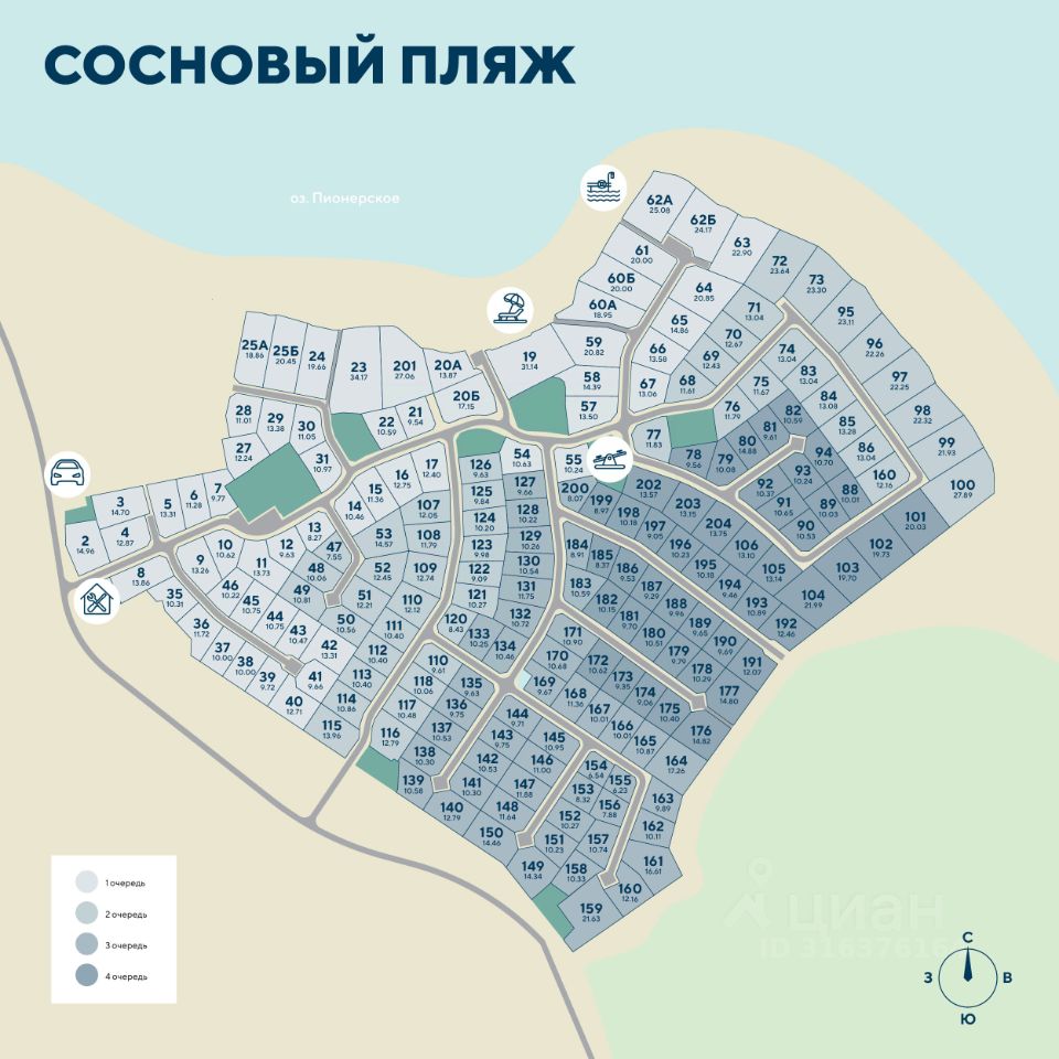 Продажа земли Сосновый пляж кп,  д. 196