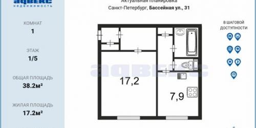 1-комн квартира Бассейная ул,  д. 31