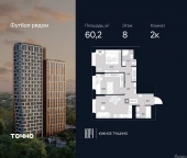 Продать Квартиры в новостройке ул. Лодочная, 27к2   