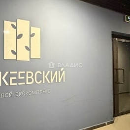 Продажа 1-комн квартиры на вторичном рынке Николо-Урюпино, улица Сергея Жадобкина,  д. 13