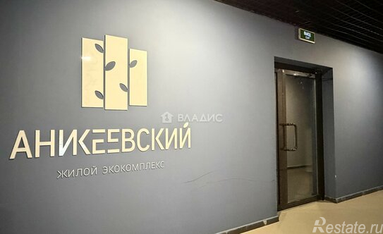 Продажа 1-комн квартиры на вторичном рынке Николо-Урюпино, улица Сергея Жадобкина,  д. 13