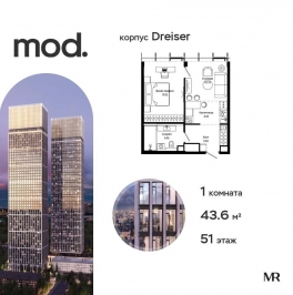 Продажа 1-комн квартиры в новостройке внутригородская территория муниципальный округ Марьина Роща, 4-я улица Марьиной Рощи, дом 10