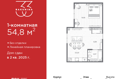 Продажа 1-комн квартиры на вторичном рынке проспект Бакунина,  д. 33 с1