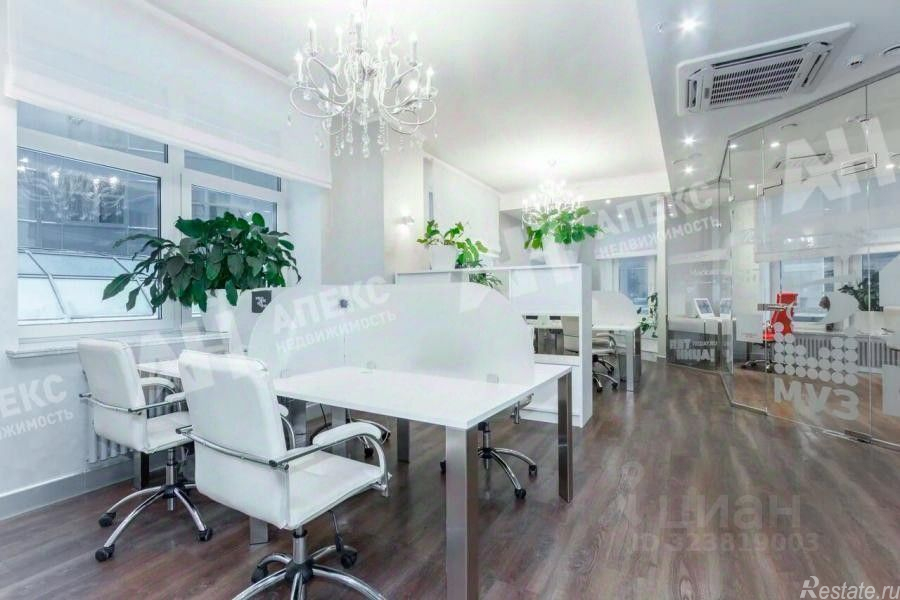 Аренда офиса улица Новый Арбат,  д. 32