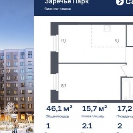 Продажа 1-комн квартиры на вторичном рынке Одинцовский городской округ, Луговая улица,  д. 6 к1