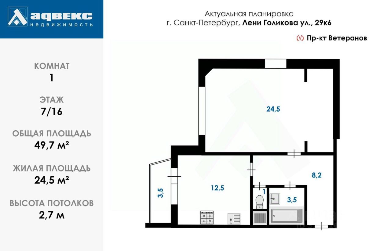 Продажа 1-комн квартиры на вторичном рынке улица Лени Голикова, 29к6