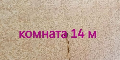 2-комн квартира Таллинская улица, 25