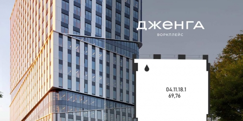 Офис Проезд Полесский, влд. 16, влд. 14