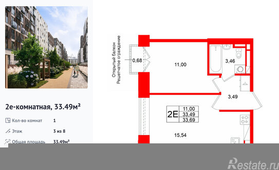 Продажа 1-комн квартиры на вторичном рынке Есенина ул,  д. 14,  к. 2