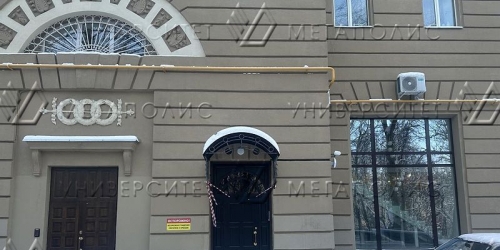 Офис ул Госпитальный Вал,  д. 5,  к. 18