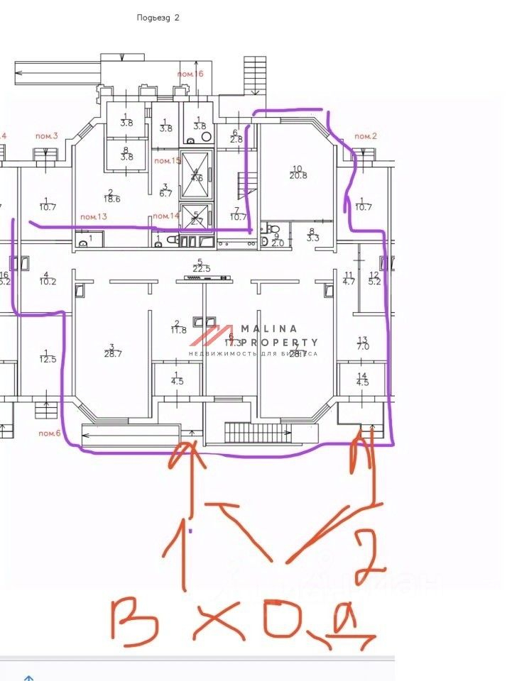 Продажа торгового помещения Баковка, Сосновая улица,  д. 10