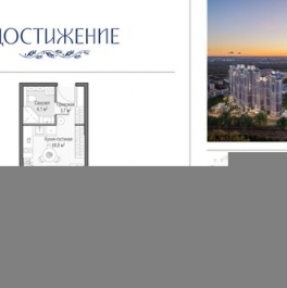 Продажа 1-комн квартиры на вторичном рынке Симоновская наб,  д. 1,  к. 39