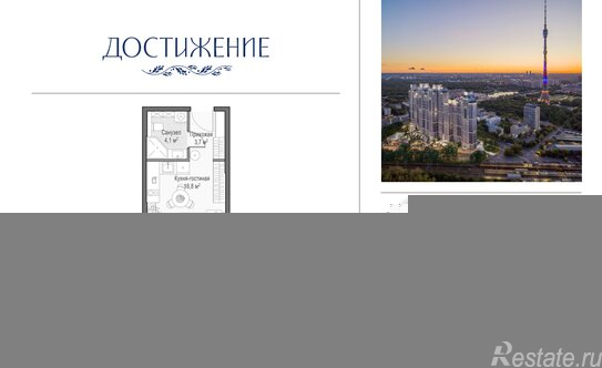 Продажа 1-комн квартиры на вторичном рынке Симоновская наб,  д. 1,  к. 39