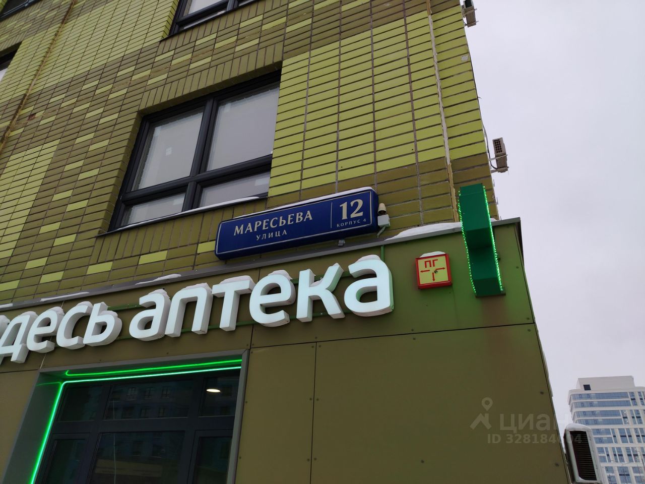 Продажа 4-комн квартиры на вторичном рынке улица Маресьева, 12к4