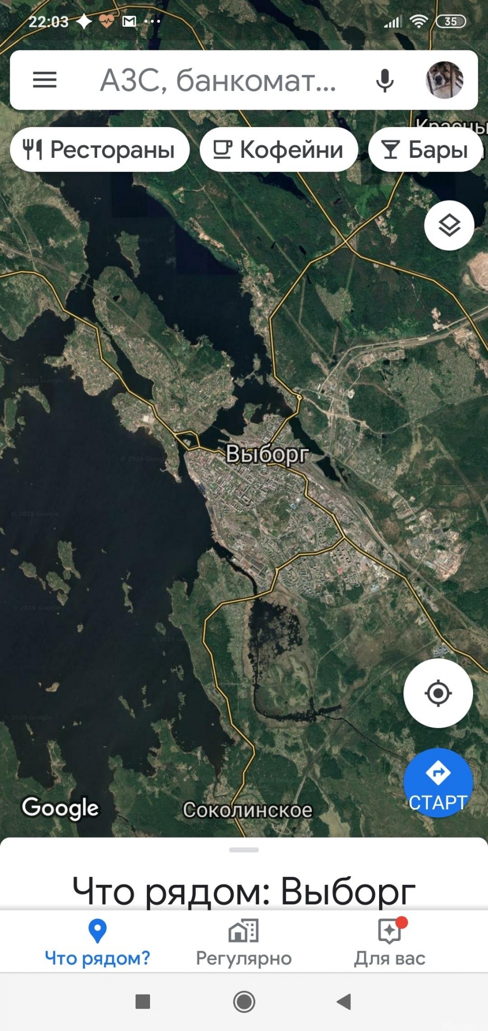 Продажа земли город Выборг ул Октябрьская д.21,  д. 21