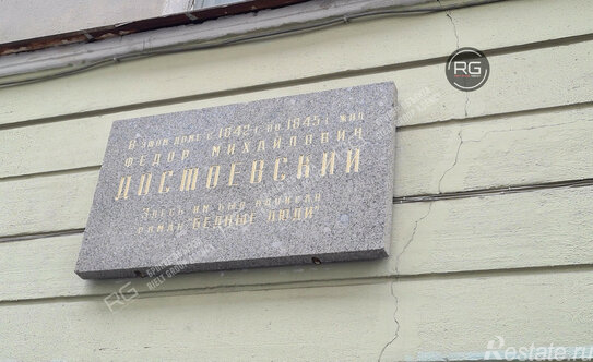 Продажа 4-комн квартиры на вторичном рынке Графский переулок,  д. 10/11