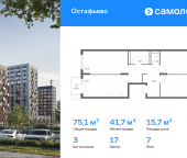 Продать Квартиры в новостройке Любучанская улица, 2к1   