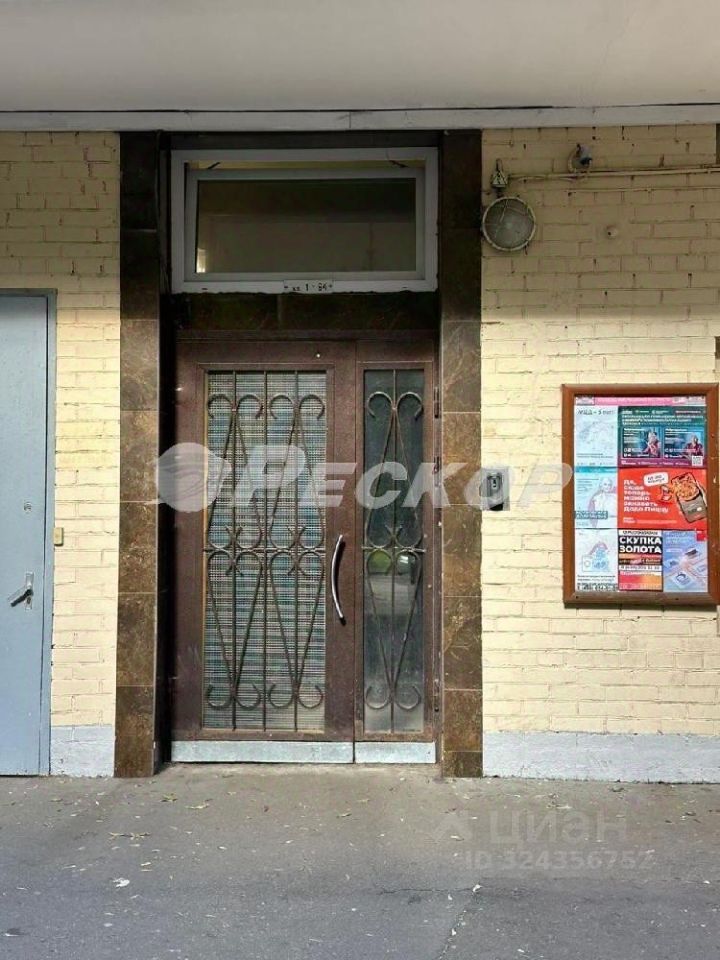 Продажа 2-комн квартиры на вторичном рынке Комсомольский проспект, 29