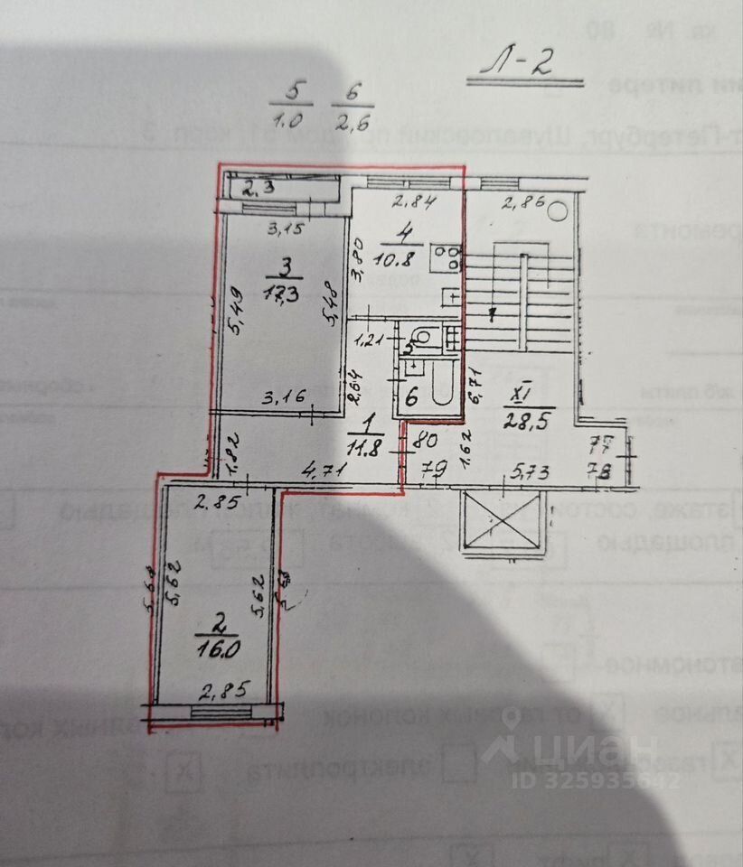 Продажа 2-комн квартиры на вторичном рынке Шуваловский проспект, 51к3