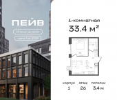 Продать Квартиры в новостройке 2-й Павелецкий пр., 7   