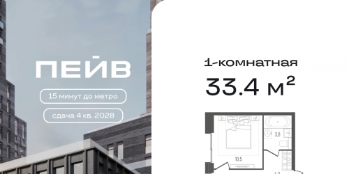 1-комн квартира 2-й Павелецкий пр., 7